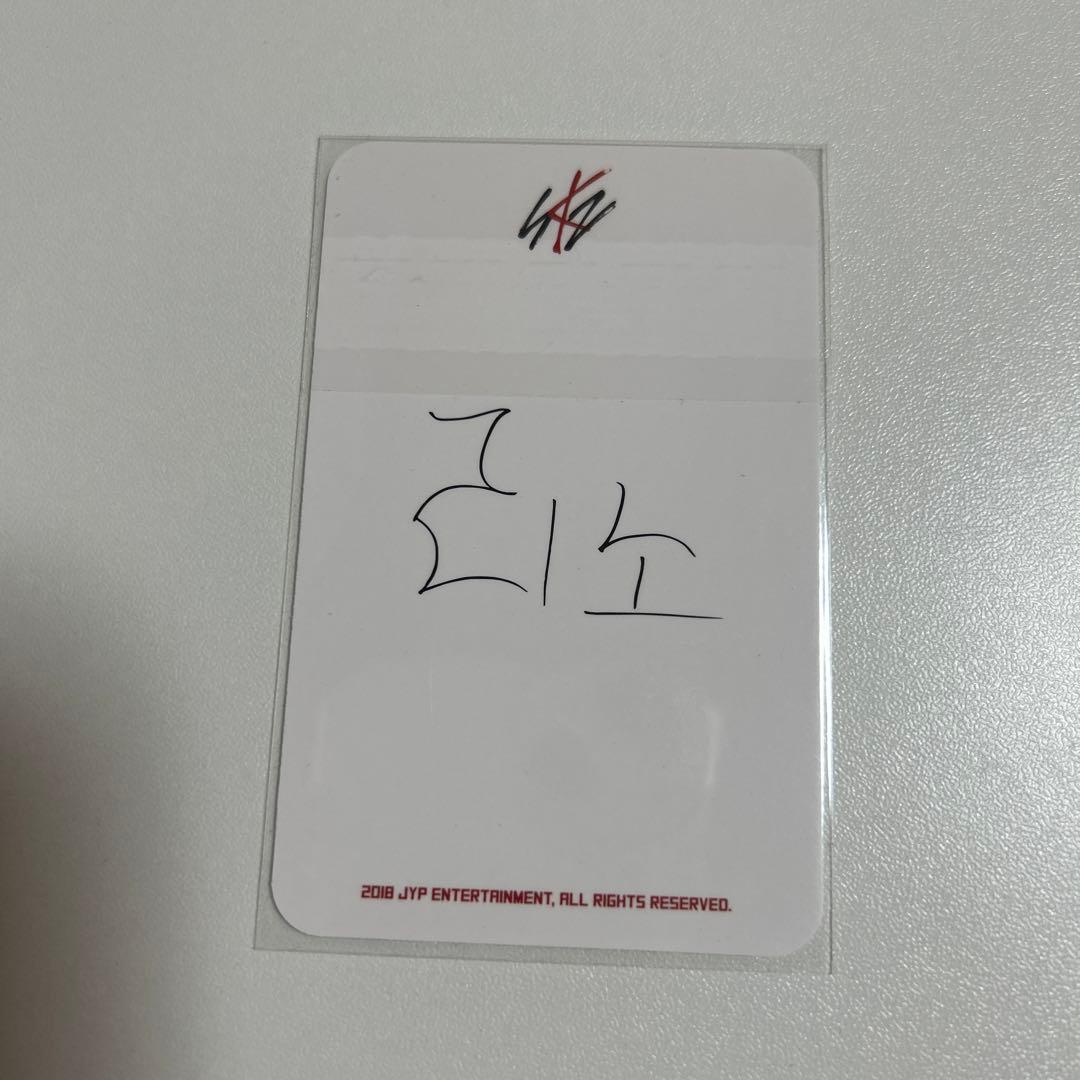 StrayKids スキズ リノ FC トレカ ショケ