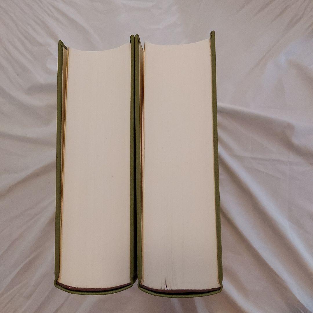 復刻版・大辭典 平凡社