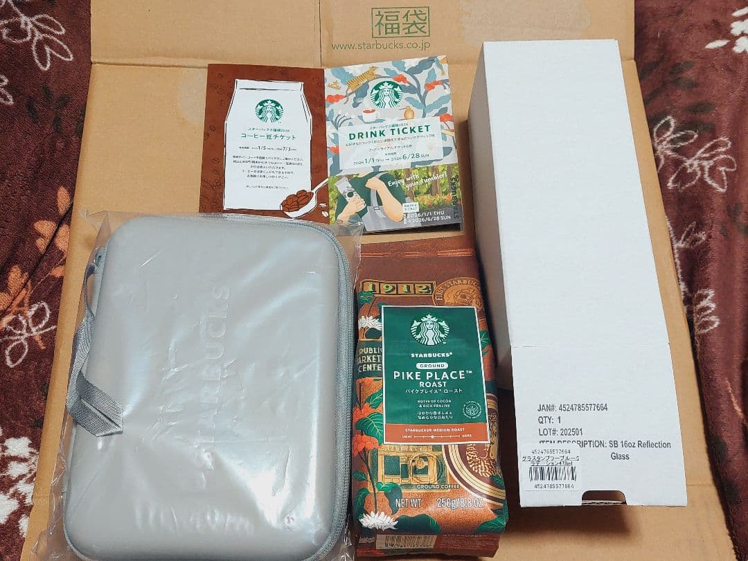 スターバックス 福袋 2026（5点セット）