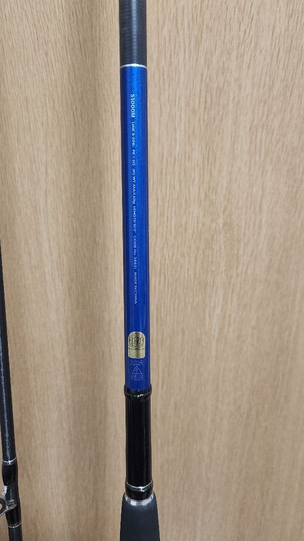 SHIMANO SALTYADVANCE ショアジギングロッド