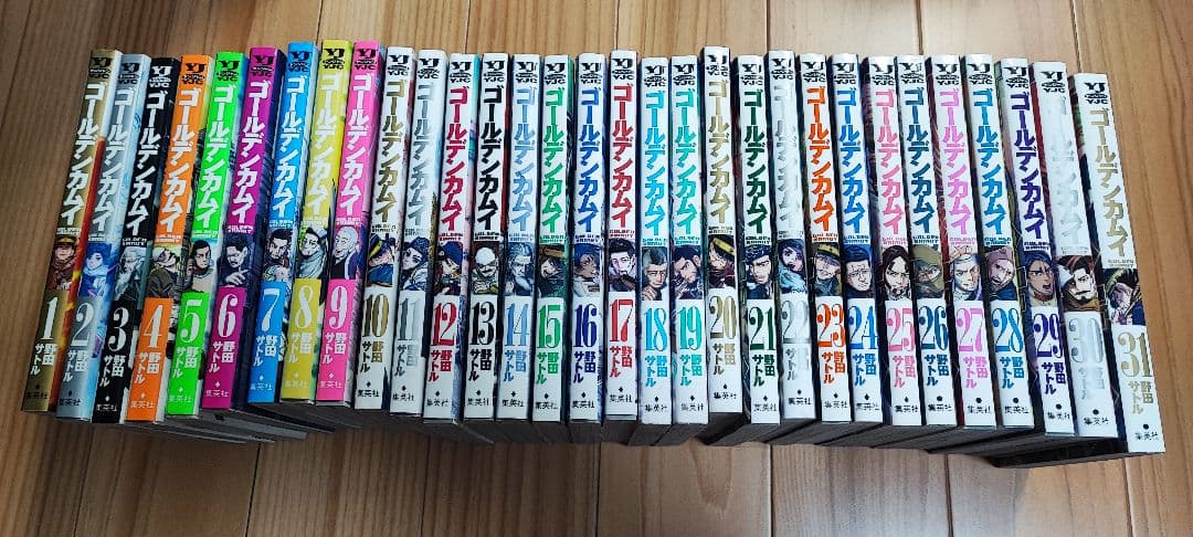 ゴールデンカムイ 31巻 全巻