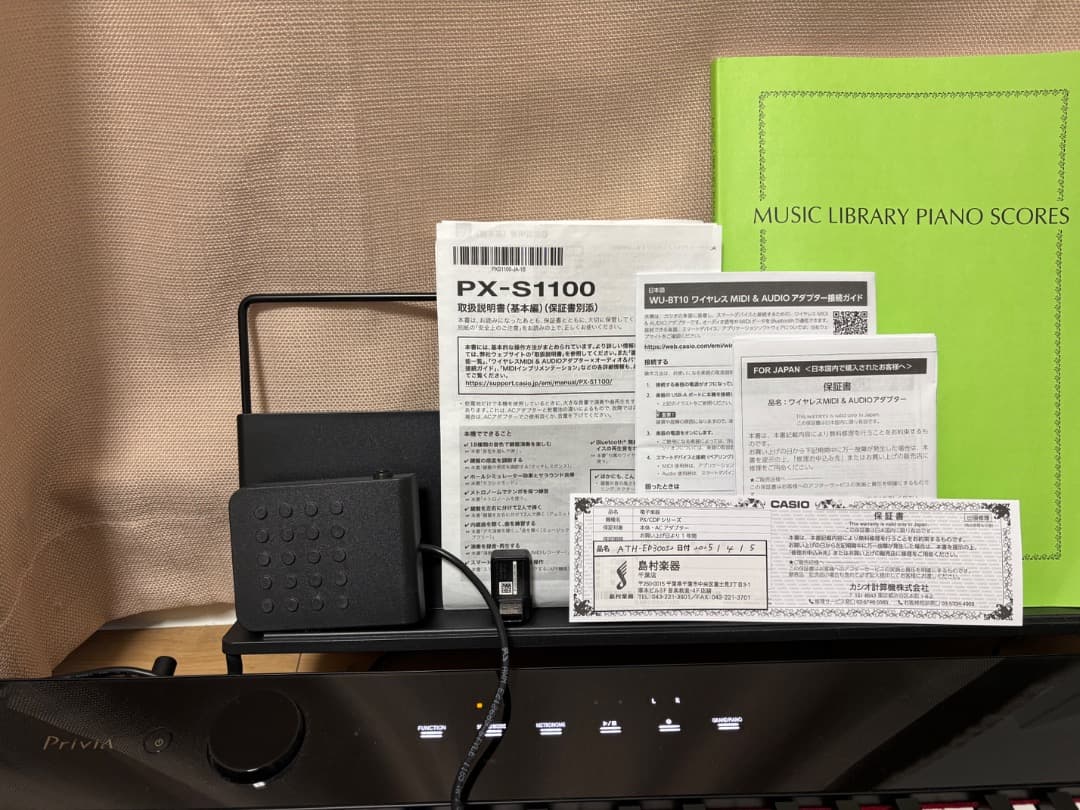 CASIO Privia 電子ピアノPX-S1100