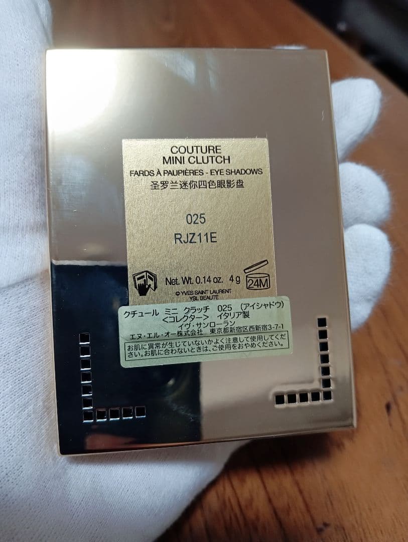 『新品未使用』イヴ・サンローランクチュールミニクラッチ 025 ゴールデンラスト