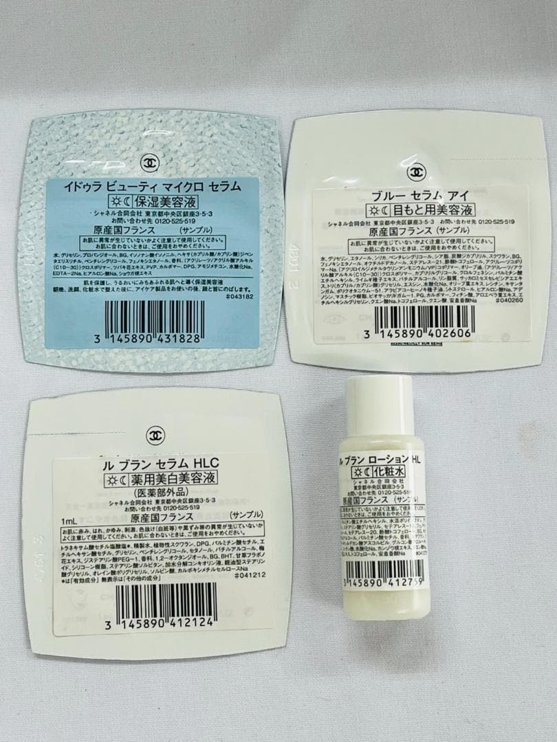 ■【未開封】CHANEL No.5ローオードトワレ50ml+サンプルおまけ 香水