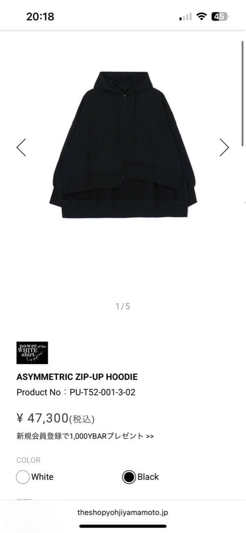 ヨウジヤマモトブラック パーカー