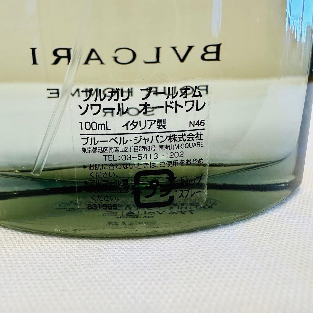 BVLGARIブルガリ　プールオム　ソワール　オードトワレ　香水　100ml