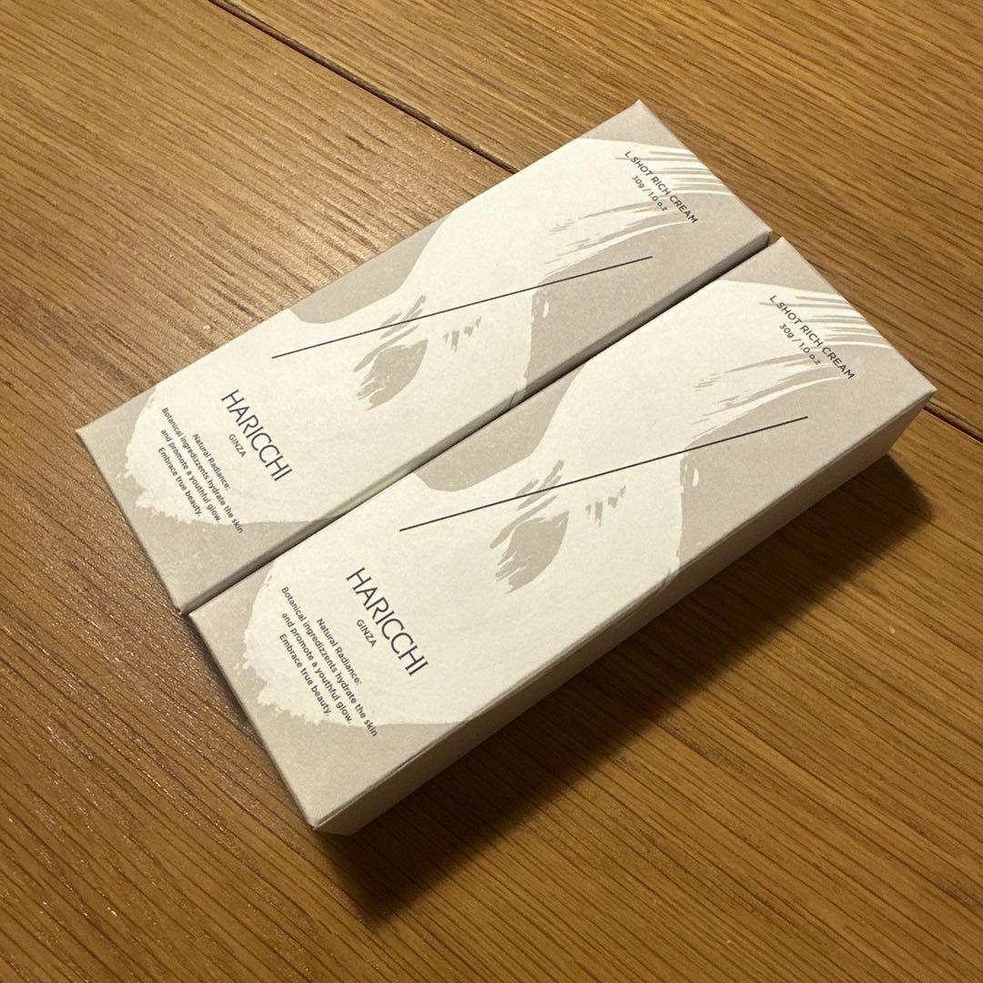 【新品】【2本セット】HARICCHI L Shot リッチクリーム 30g