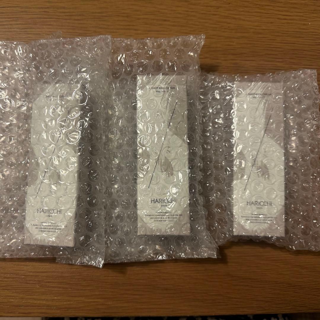 【新品】【2本セット】HARICCHI L Shot リッチクリーム 30g