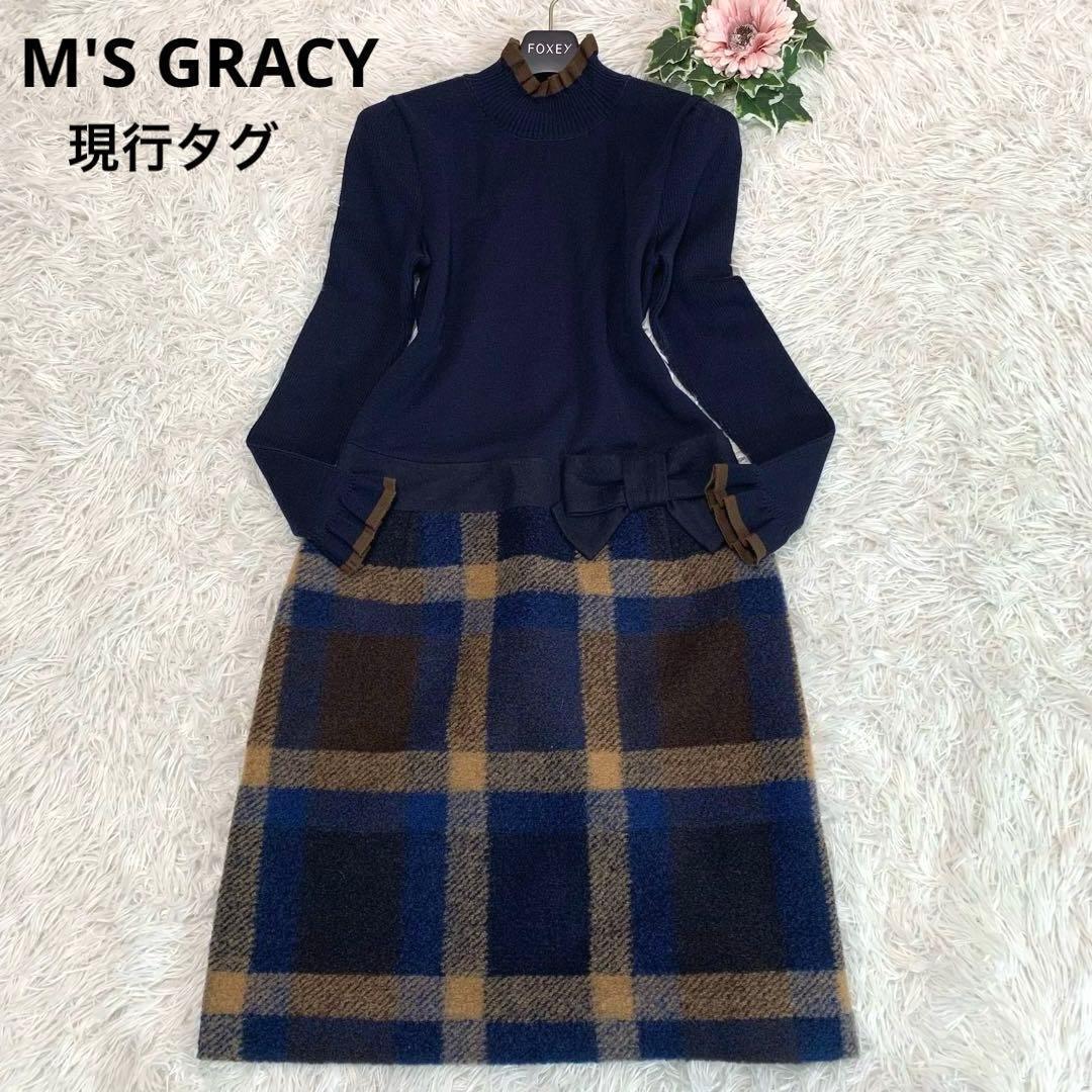 専用♡美品◆M'S GRACY【2020年モデル/ドッキング◆ニットワンピース】