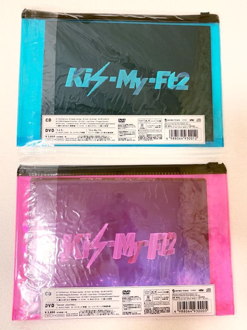 Kis-My-Ft2 Kis-My-Journey アルバム 2点セット