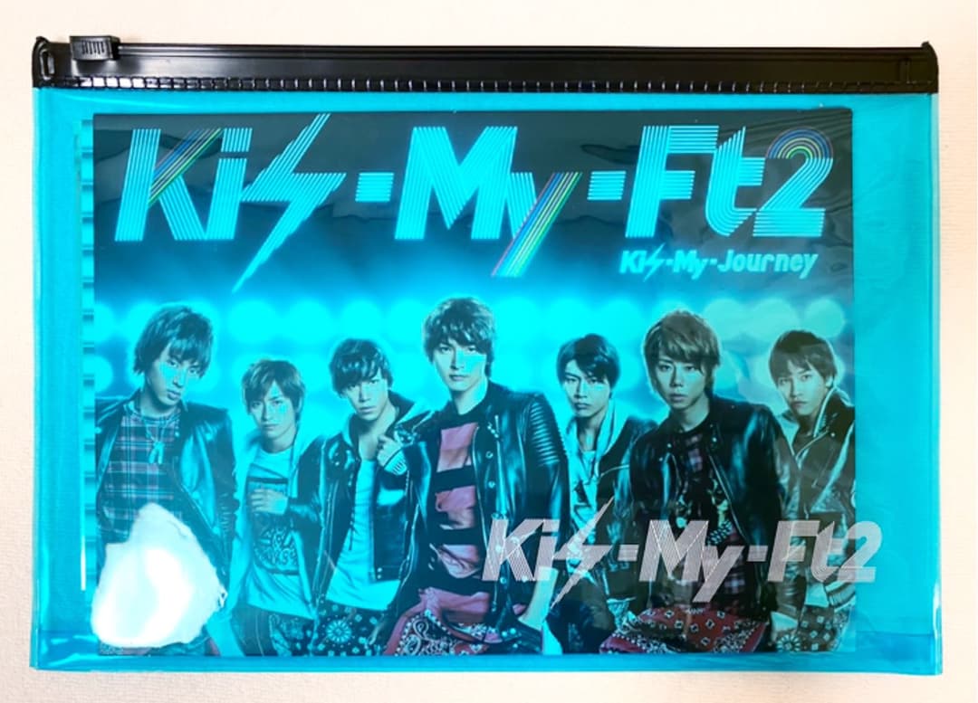 Kis-My-Ft2 Kis-My-Journey アルバム 2点セット