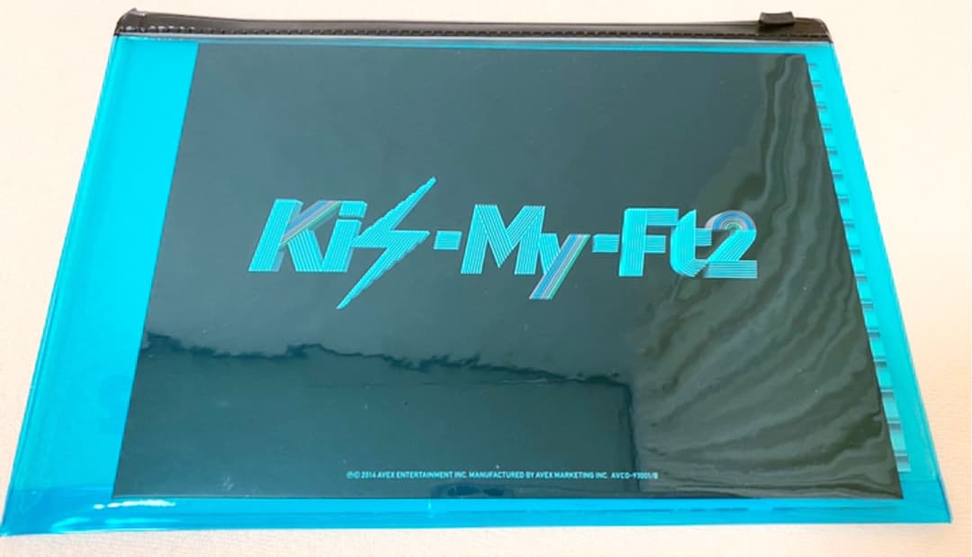 Kis-My-Ft2 Kis-My-Journey アルバム 2点セット