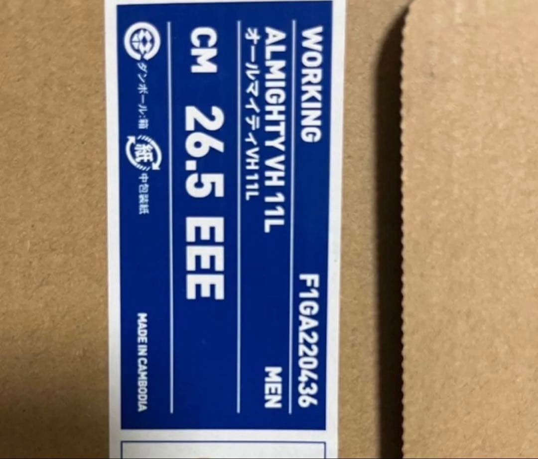 新品未使用　メンズ 安全靴 通気性 オールマイティ VH11Lワークシューズ