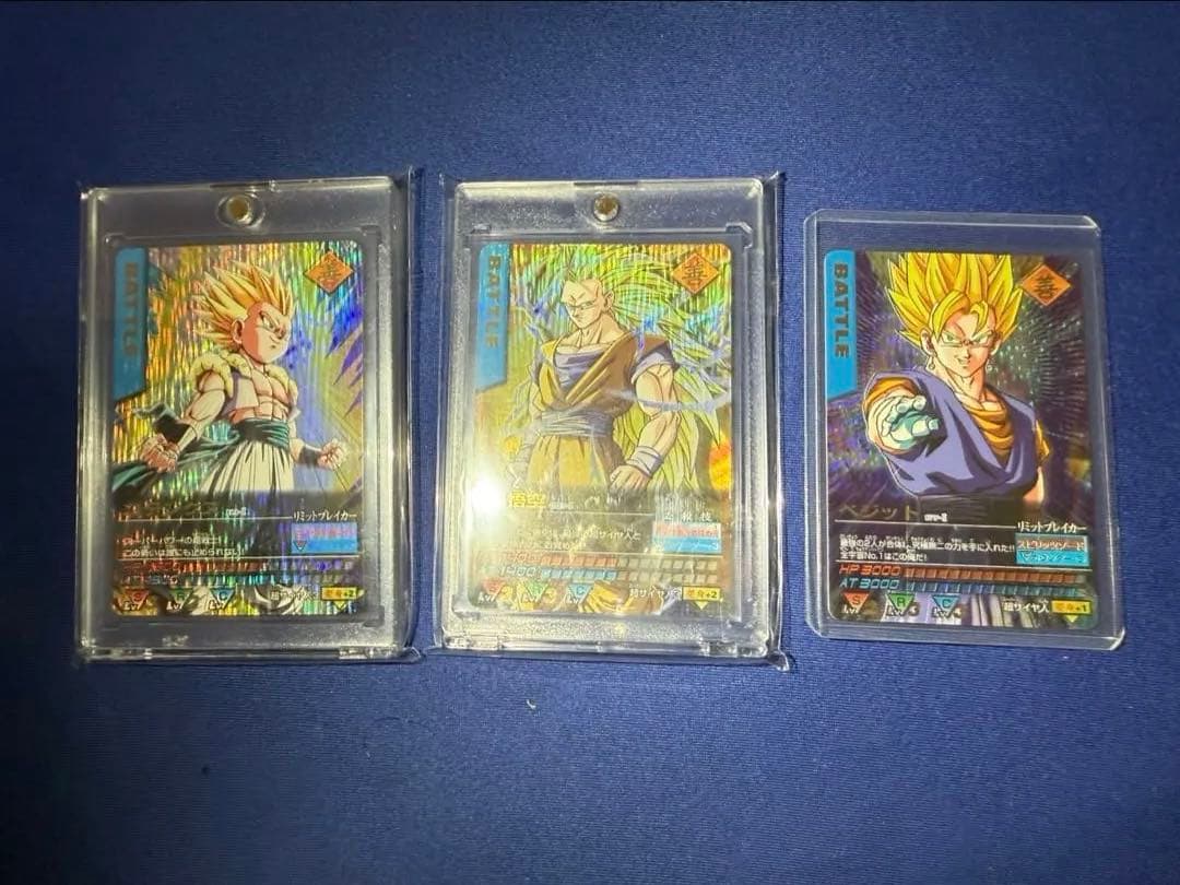 ドラゴンボール データカードダス 爆レア 3枚セット①