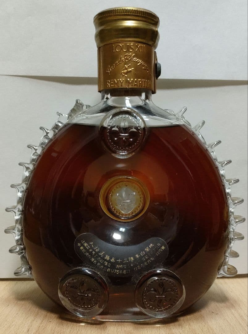 レミーマルタン　ルイ13世(REMY MARTIN LOUIS13)