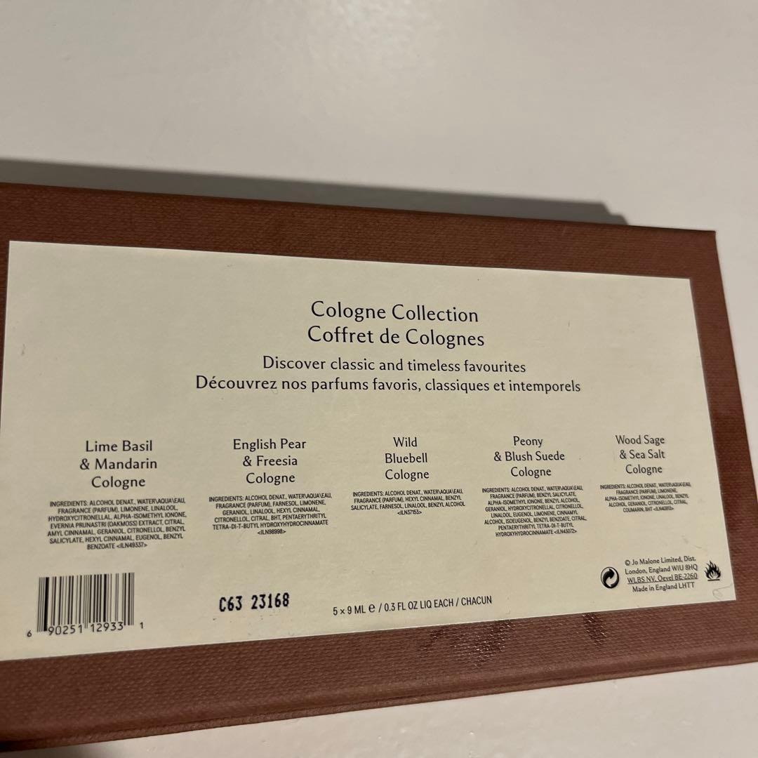 ジョンマローン 香水セット