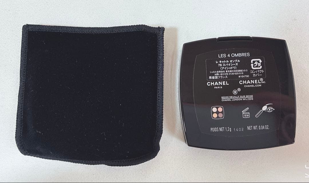 【新品】CHANEL アイシャドウパレット ピンクブラウン系