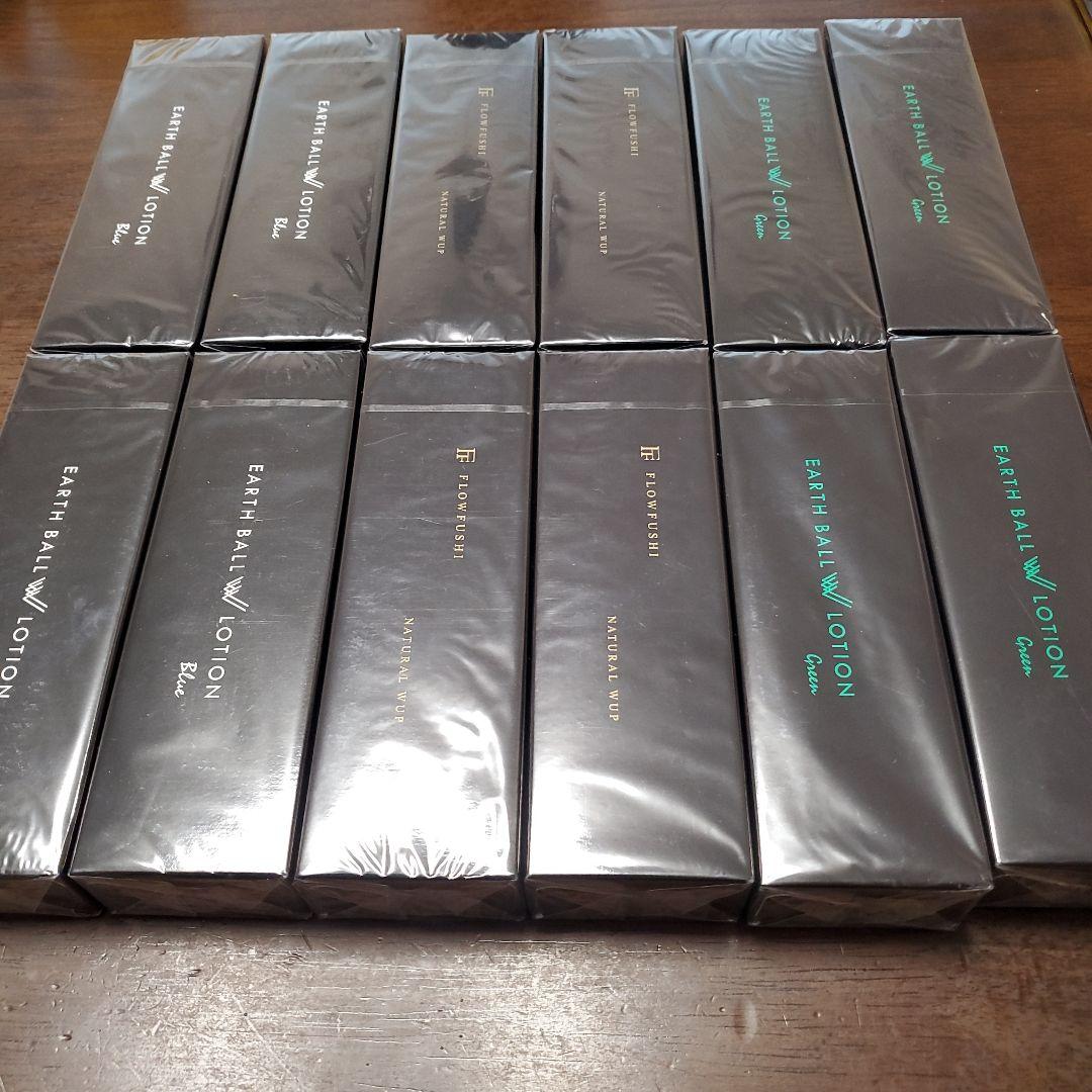 アースボール　グリーン、ブルーなど 12本セット