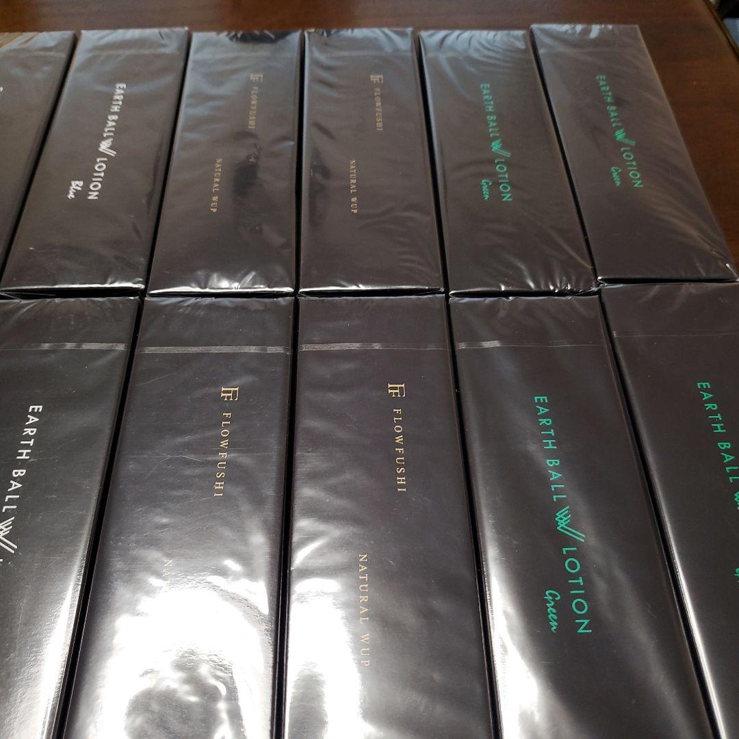 アースボール　グリーン、ブルーなど 12本セット