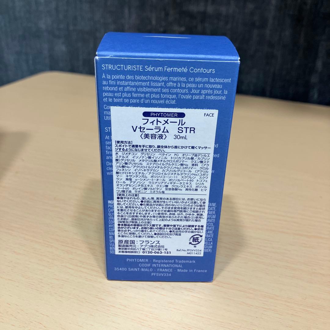 PHYTOMER STRUCTURISTE 美容液 30ml