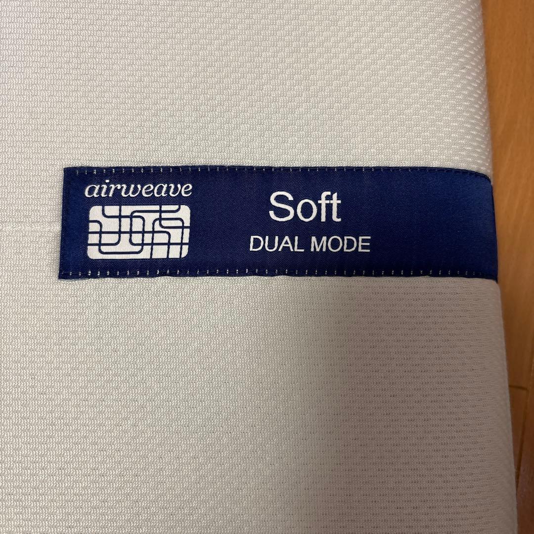 airweave DUAL MODE セミダブル