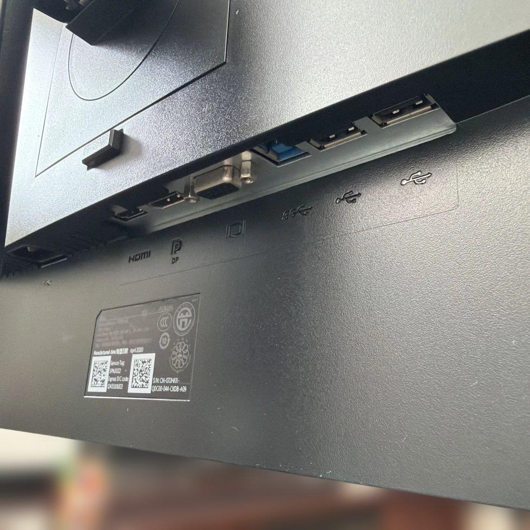 Dell P2419H 23.8インチ 液晶ディスプレイ