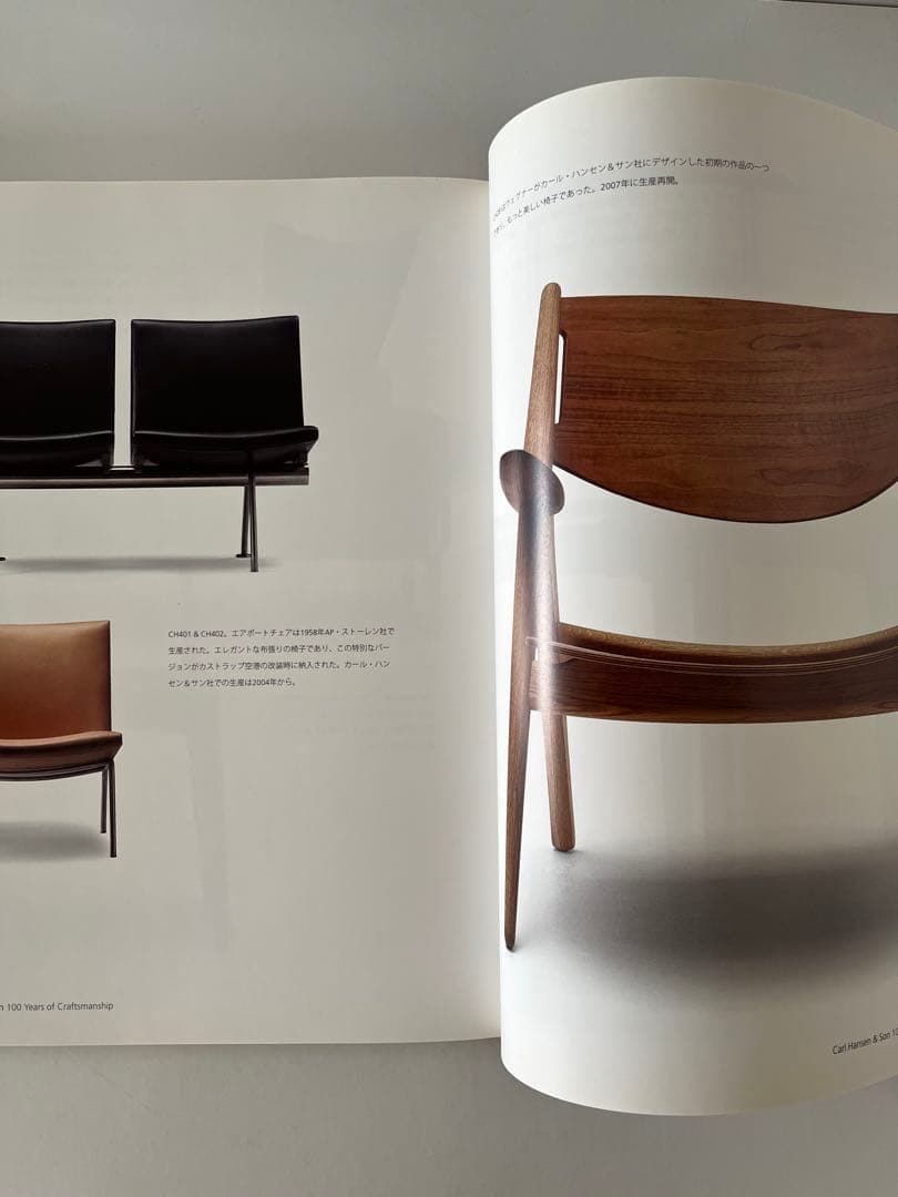 [非売品]カール・ハンセン＆サン 100周年 Carl Hansen & Son