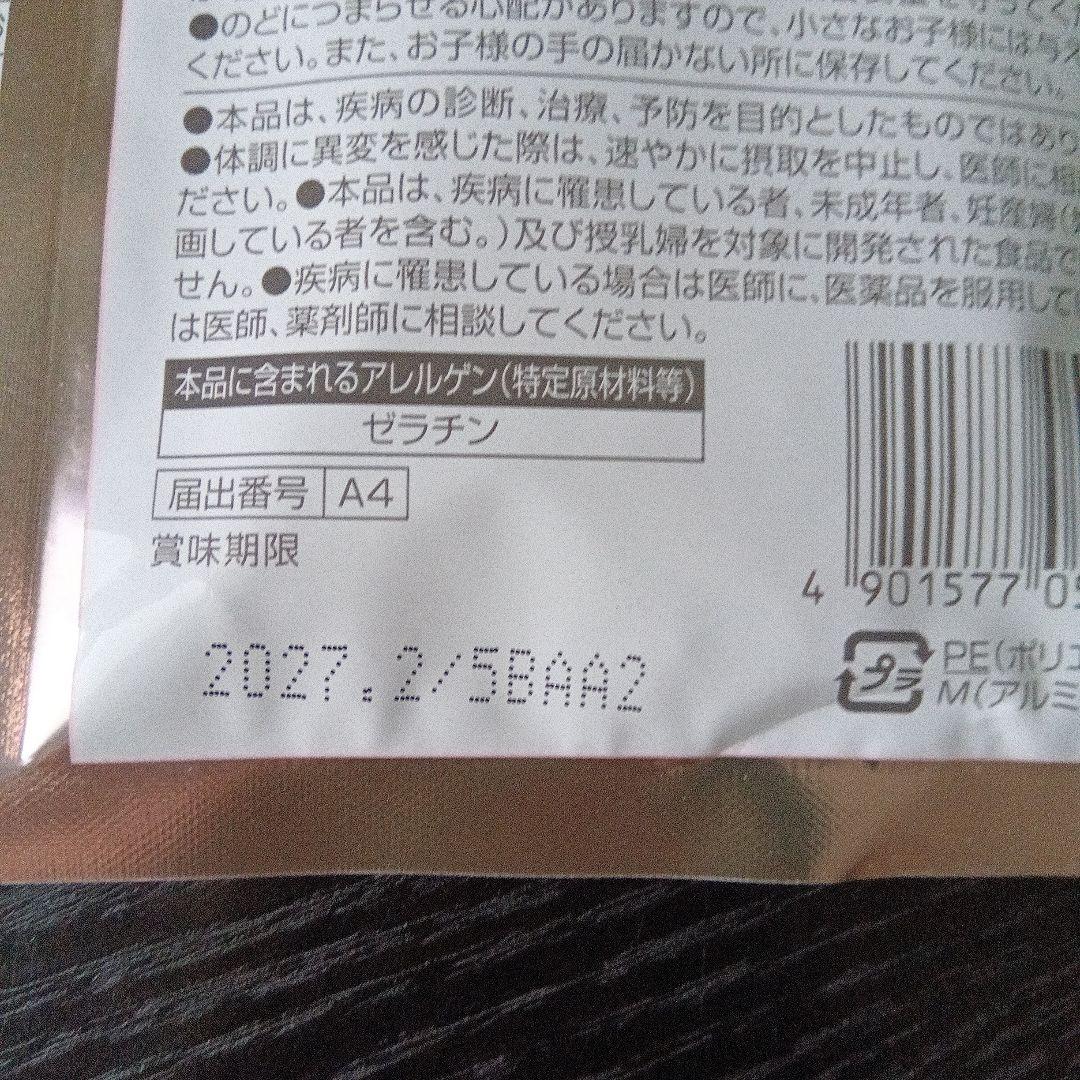 キユーピー ヒアロモイスチャー 240×2