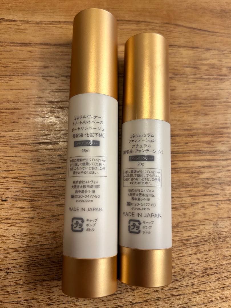 ETVOS ミネラルインナートリートメントベース & セラムファンデーション