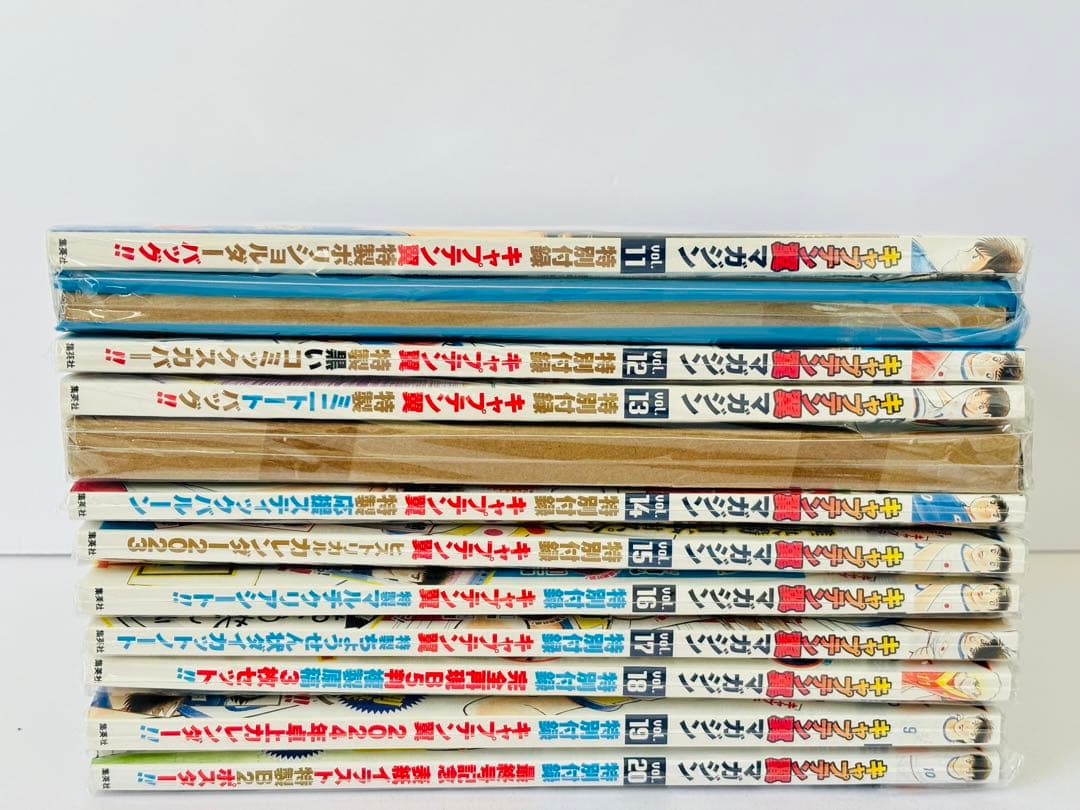 【付録未開封品】キャプテン翼マガジンvol.11から20まで