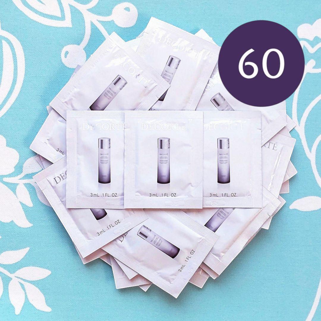 新品未開封 コスメデコルテ ユースパワーエッセンスローション 60包