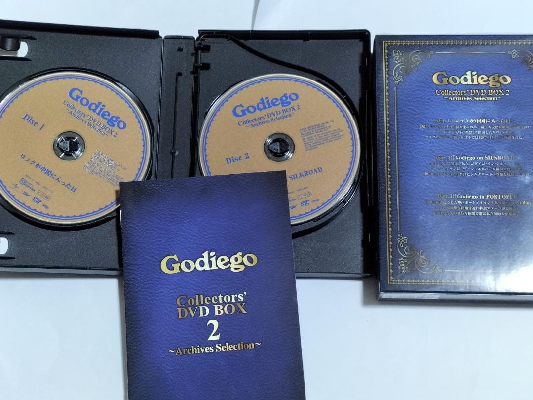 ゴダイゴ Godiego Collectors’ DVD BOX2 アーカイブス