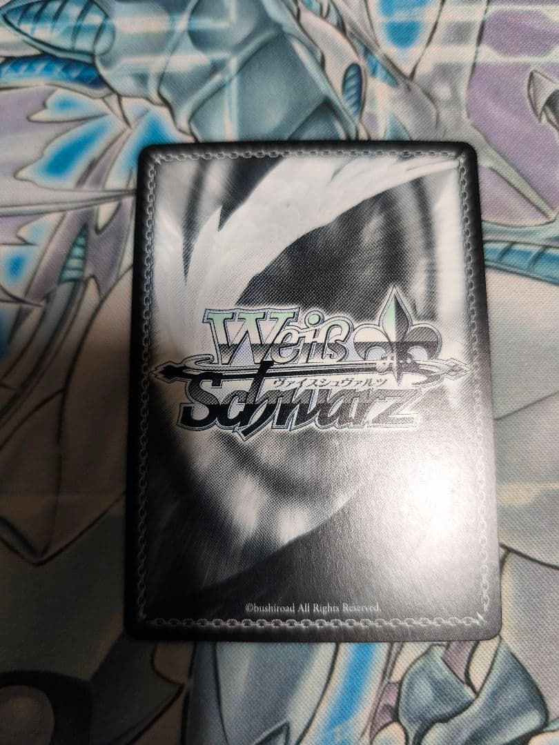 Luna say maybe 月村手毬　SP　学マス