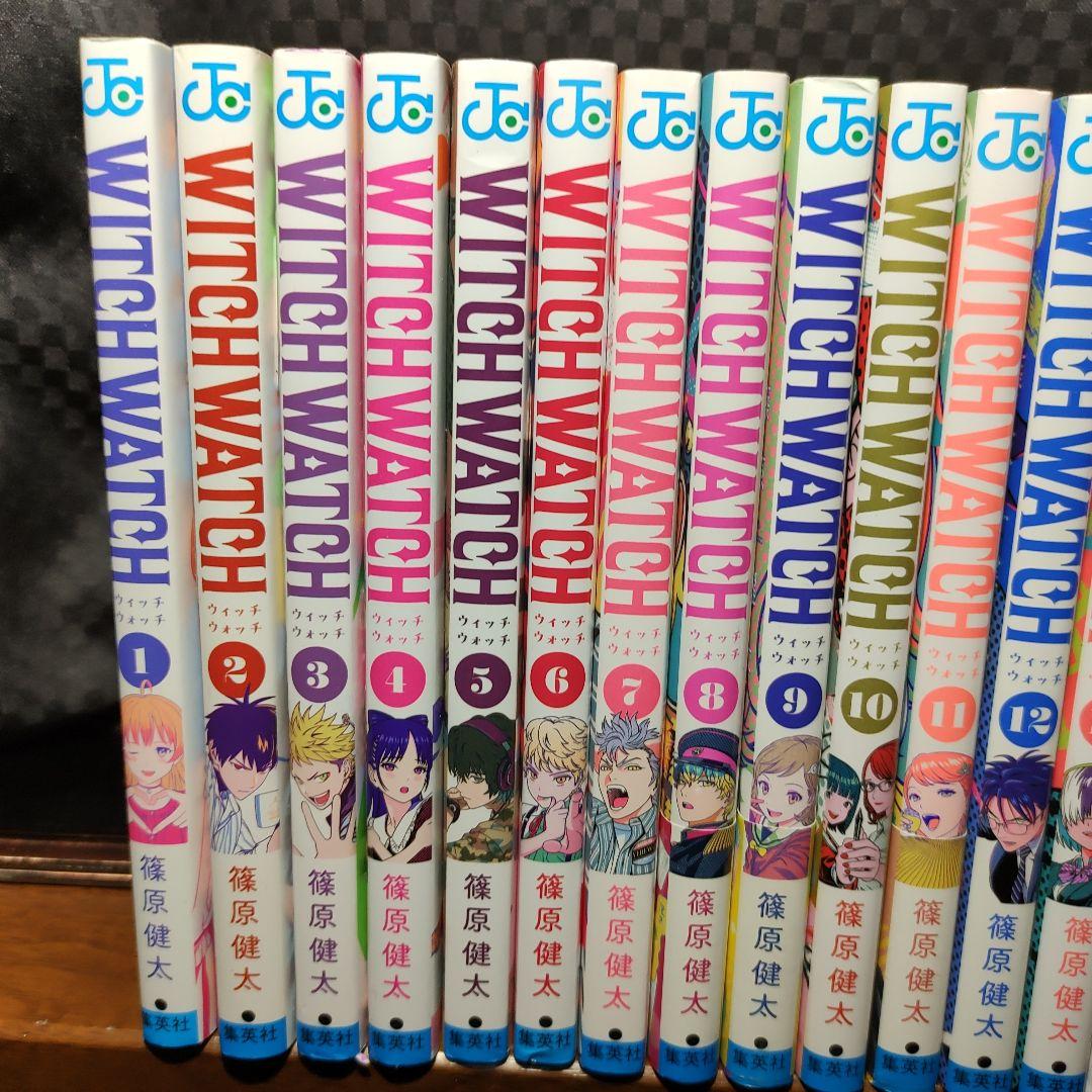 WITCH WATCH 　ウィッチウォッチ 全巻　1〜22巻