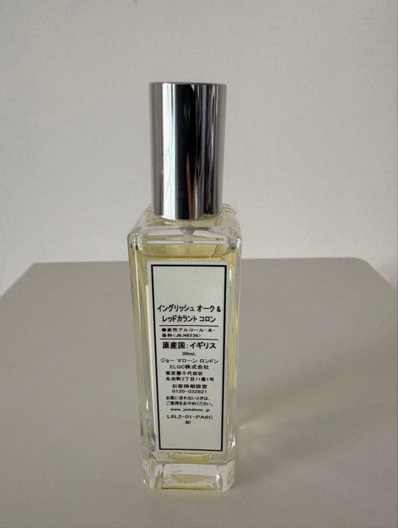 Jo Malone English Oak & Redcurrant 廃盤品