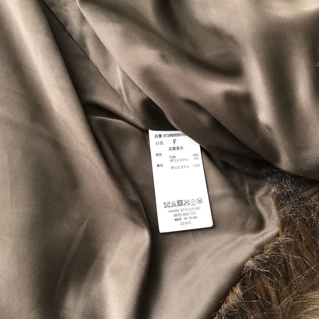 MURUA フェイクファーラインジャガードコート ブラウン