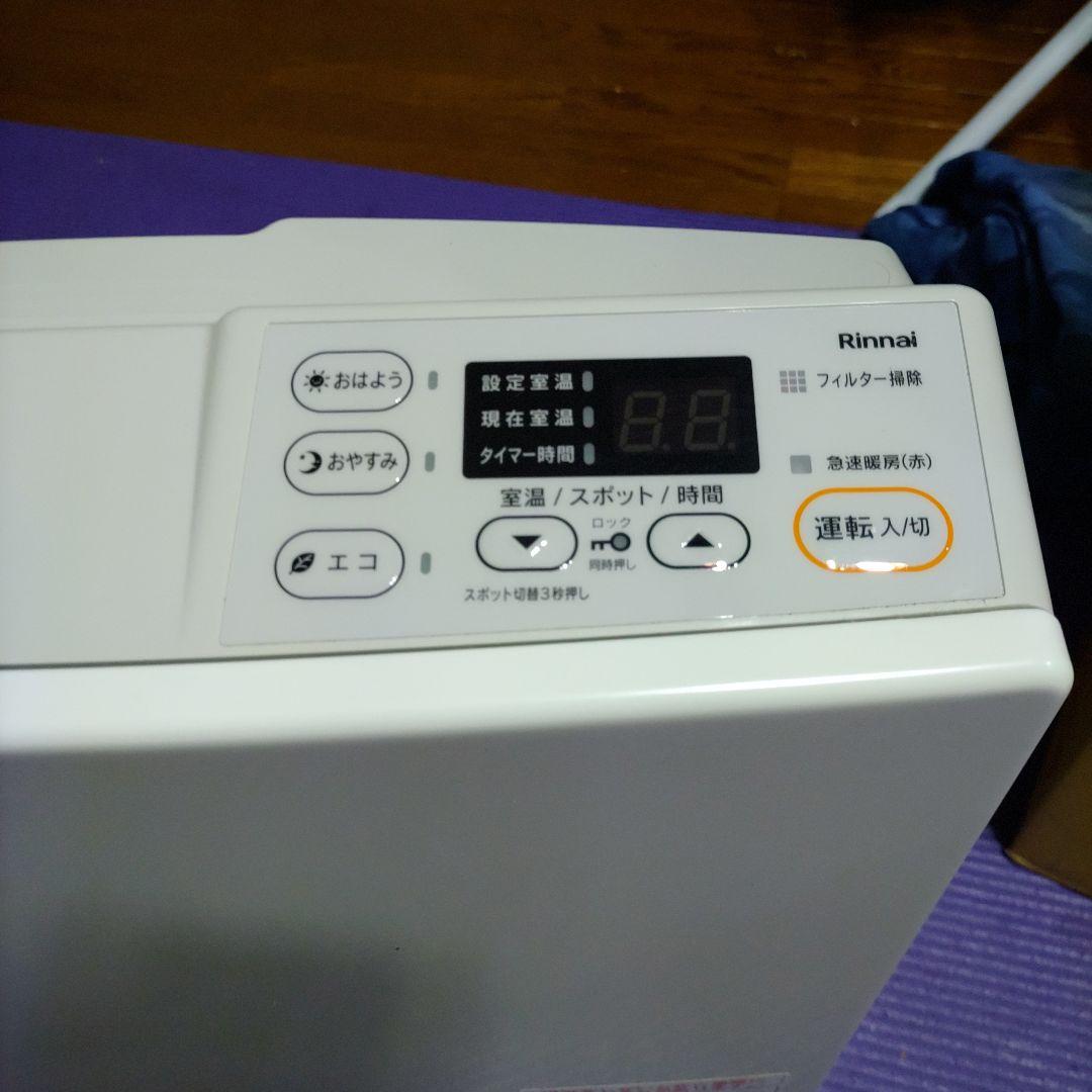 Rinnai ガスファンヒーター SRC-365E12A13A 5mガスホース付