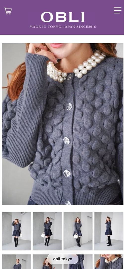 OBLI パールカーディガン グレー フリーサイズ