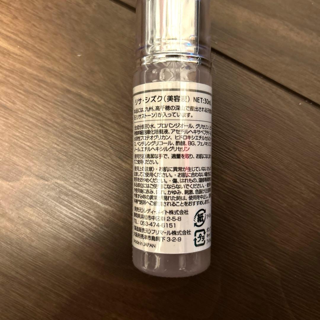 リサ ウォーター 化粧水 Risa shizuku 美容液 セット
