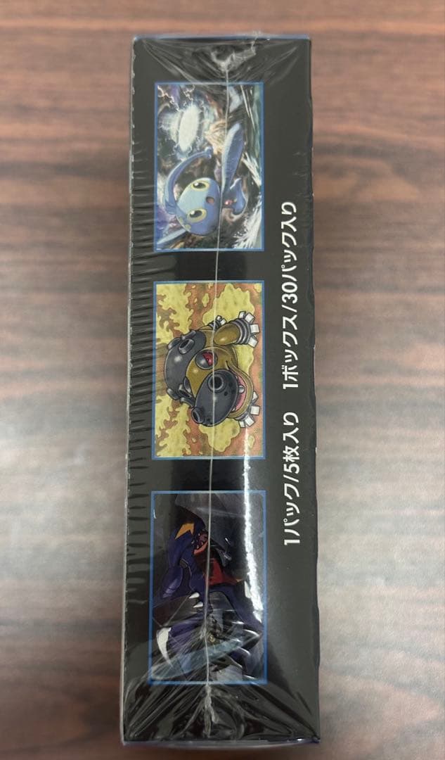 【未開封】サン＆ムーン ウルトラムーン 1BOX