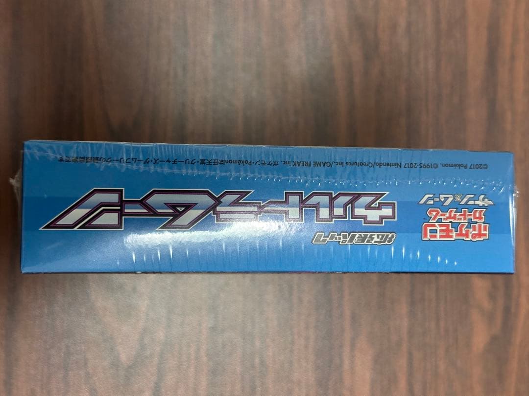 【未開封】サン＆ムーン ウルトラムーン 1BOX