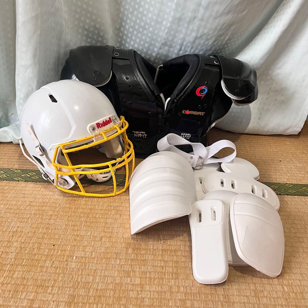 アメリカンフットボール用装備セット