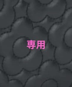 チッチさま　専用