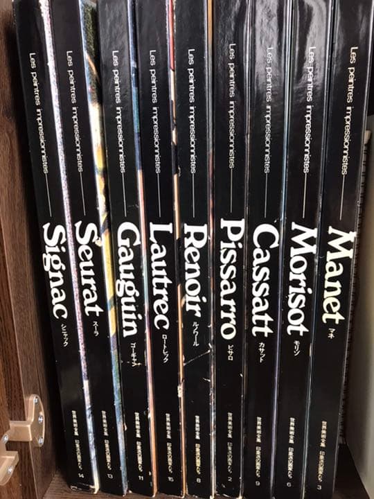 画集　9点セット