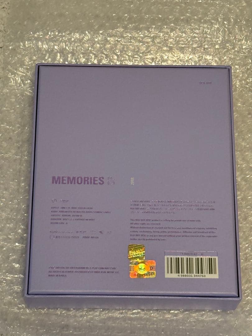 BTS MEMORIES OF 2018 メモリーズ　ジョングク　トレカ付き