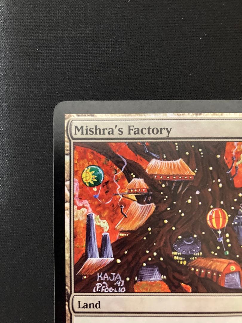 [プロモ] ミシュラの工廠　(foil)