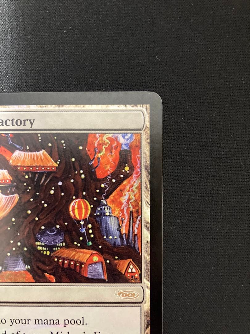 [プロモ] ミシュラの工廠　(foil)