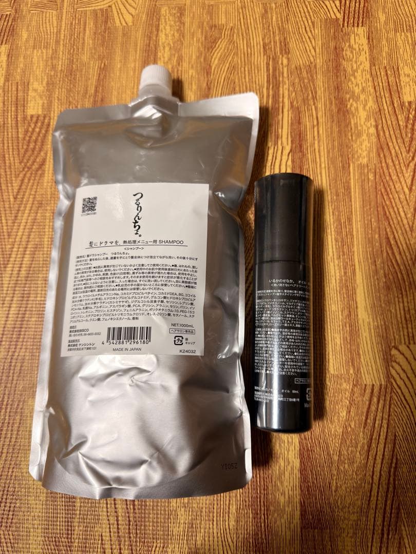 つるりんちょシャンプーといるかのせなかのセット