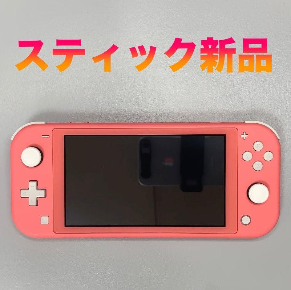 Nintendo Switch Lite 本体 動作品