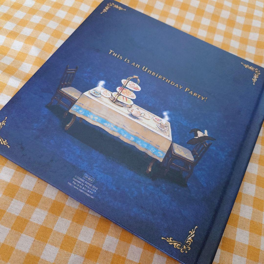 東方project　仕掛け絵本　当時品　美品　魔理沙